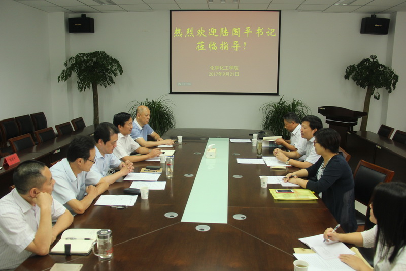 纪委书记陆国平到英国上市公司365专题调研 (1)-1.jpg
