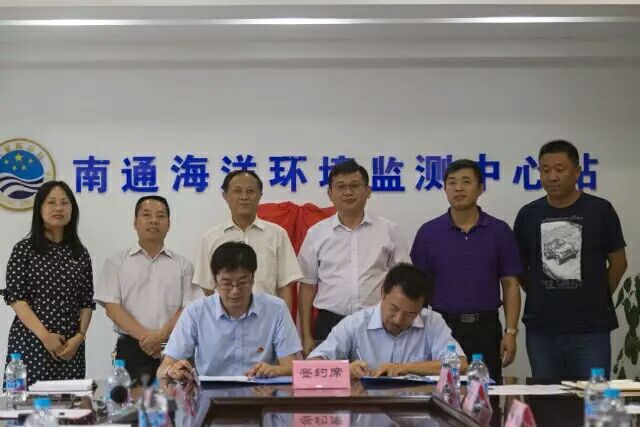 公司与国家海洋局南通海洋环境监测中心站共建老员工社会实践基地.jpg
