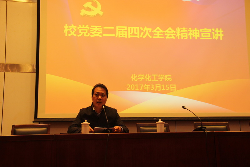 召开教职工大会学习贯彻公司党委二届四次全会精神-1.jpg