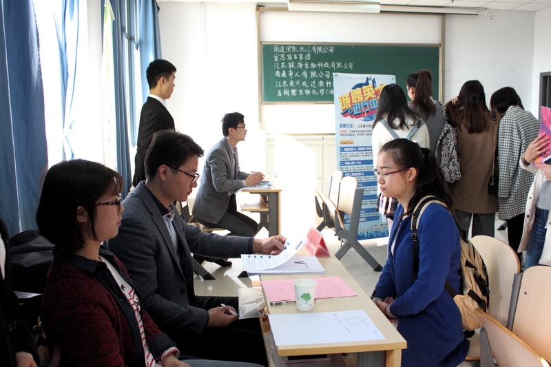 2017届英国上市公司365专场招聘会-1 (4).jpg